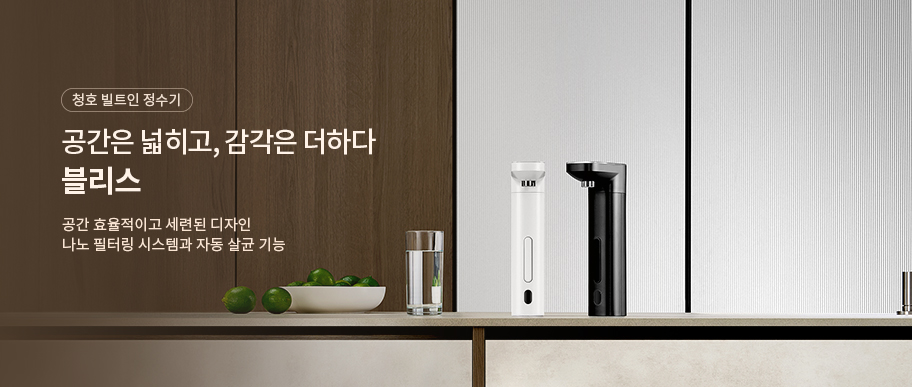 배너파일_2